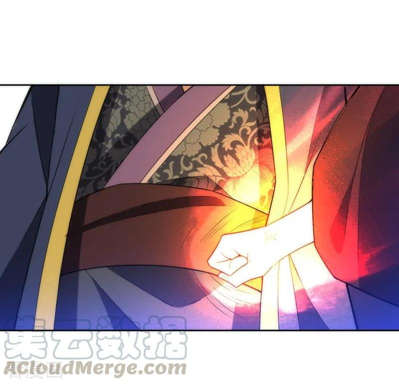 First Class Family Chapter 66 Gambar 30